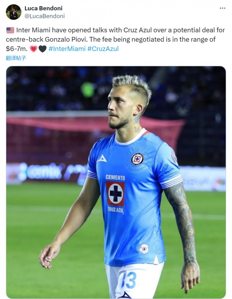 记者：迈阿密商谈引进蓝十字中卫皮奥维，转会费600万到700万美元
