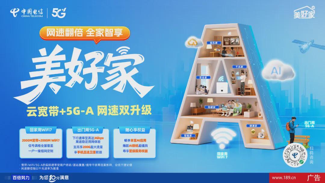 意甲-喜报！王鑫鹏入选国家男子足球队！